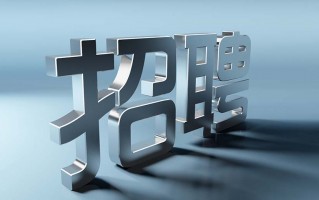 乐鱼(中国)leyu·官方网站-登录入口 2023年应届高校毕业生招聘公告