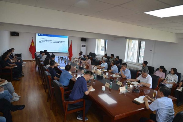 乐鱼(中国)leyu·官方网站-登录入口 召开2024年年中工作会议